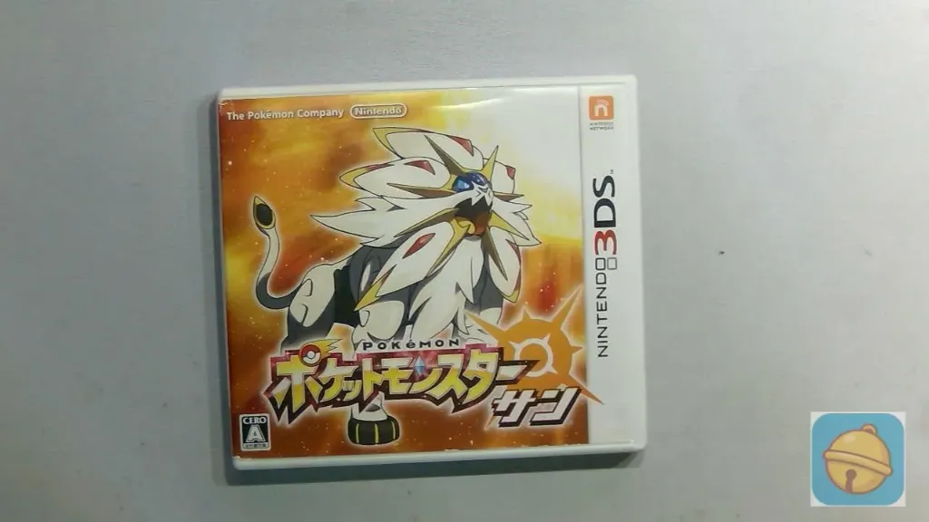 3DS Catridge