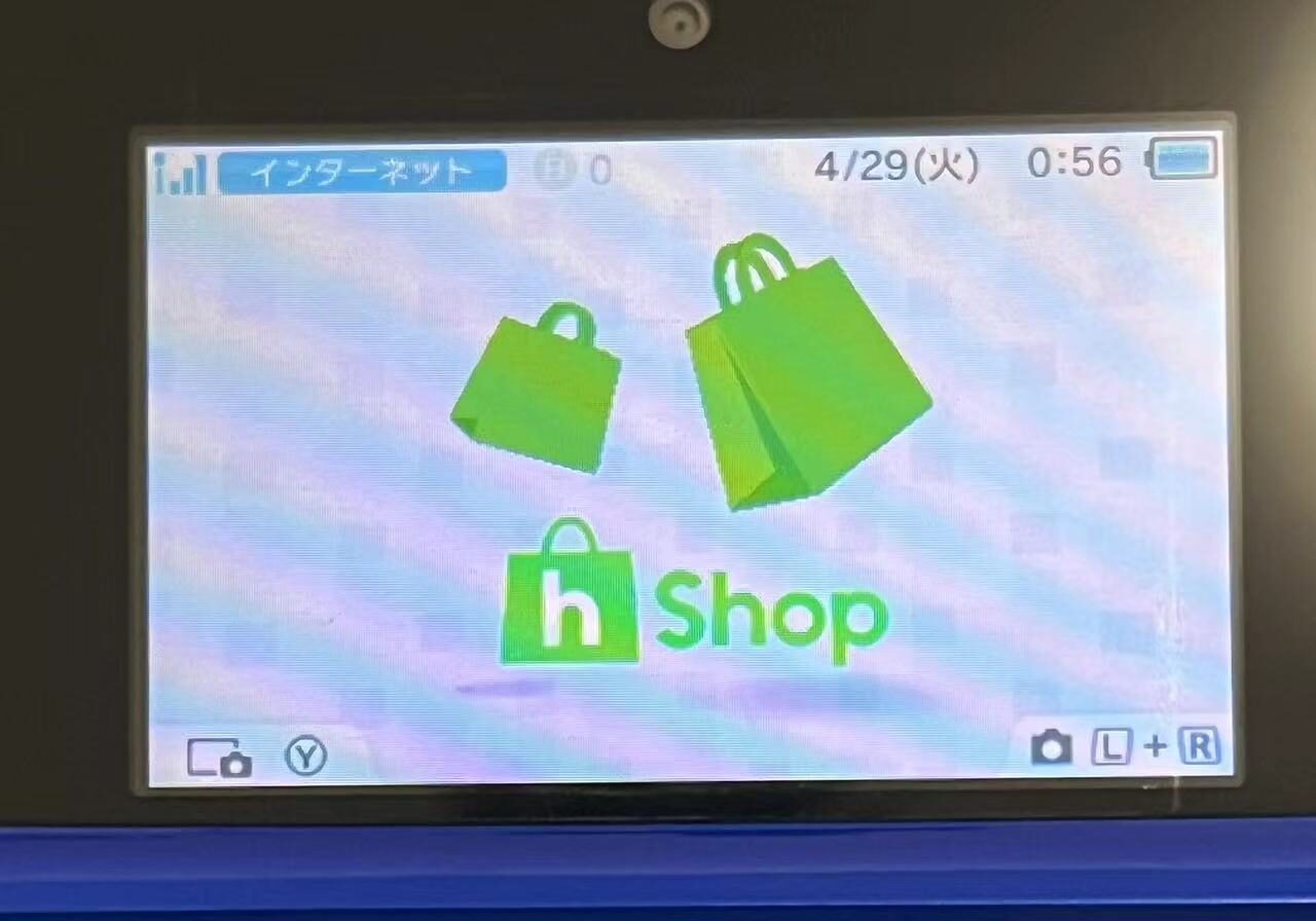 How to download any game on a Modified 3DS